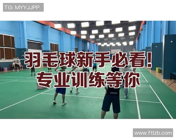 广州羽毛球队的转换打法解析与战术创新探讨 广州羽毛球队的转换打法解析与战术创新探讨