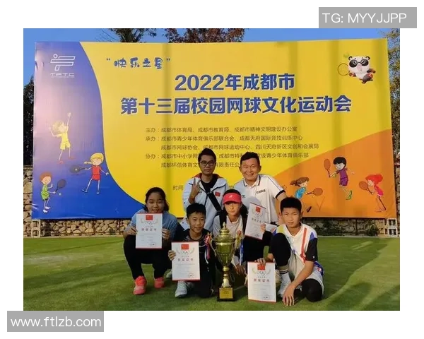 成都网球队在全国网球配合排行榜中荣登第九名展现实力与潜力