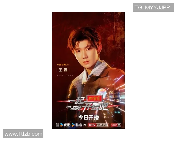 王源热爱足球明星的背后故事与他对足球的执着追求