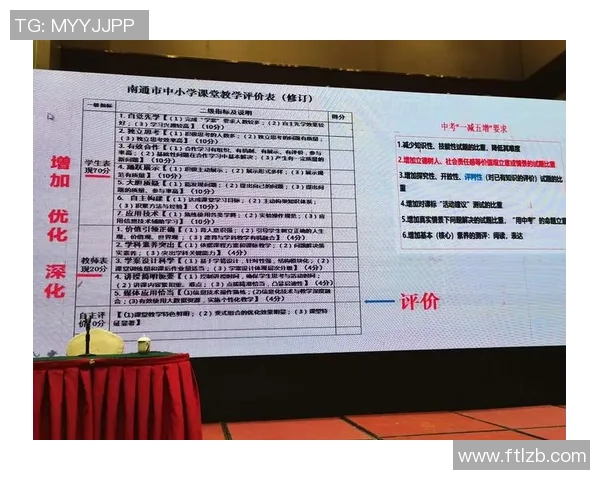 西安排球队的转型之路:从传统到现代的排球纪实探索与反思 西安排球队的转型之路:从传统到现代的排球纪实探索与反思