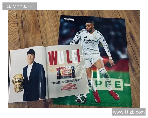 黄种足球明星全景盘点从历史到现状的杰出代表与成就解析