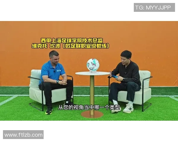 莆田籍足球明星的崛起与成就探索及其对中国足球的影响 莆田籍足球明星的崛起与成就探索及其对中国足球的影响